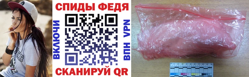 дарнет шоп  Краснослободск  АМФЕТАМИН VHQ 
