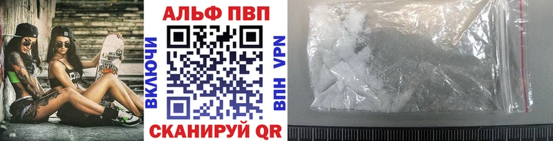 Alfa_PVP мука купить наркотики сайты Краснослободск