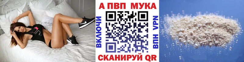А ПВП крисы CK Краснослободск