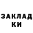 COCAIN Эквадор Vladimir Yagin