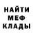 МЕТАДОН белоснежный Jim Sublett