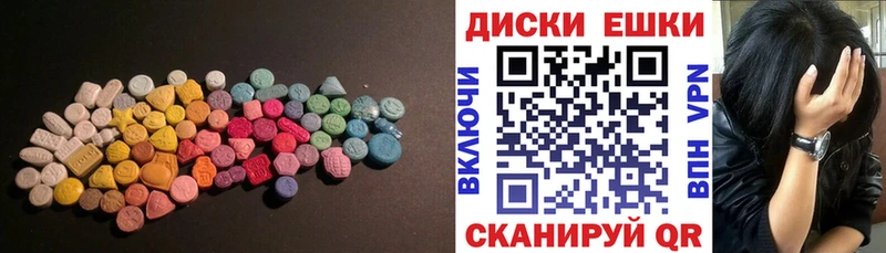 ЭКСТАЗИ Cube  Краснослободск 