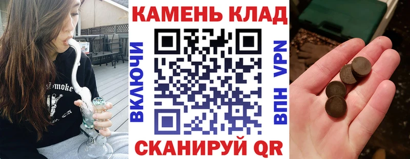 Гашиш Premium  Краснослободск 