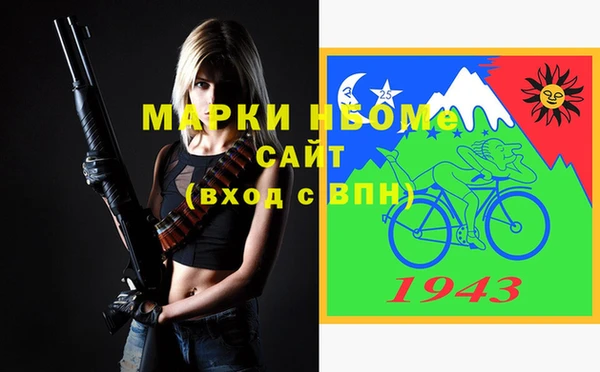 прущая мука Костерёво