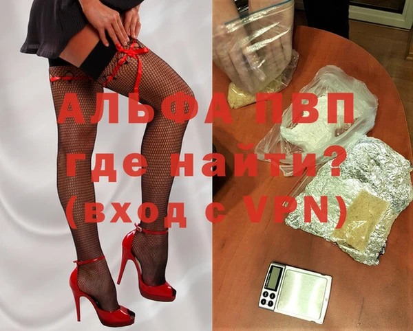 мяу мяу кристалл Козловка