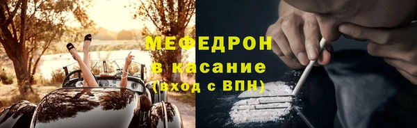 прущая мука Костерёво