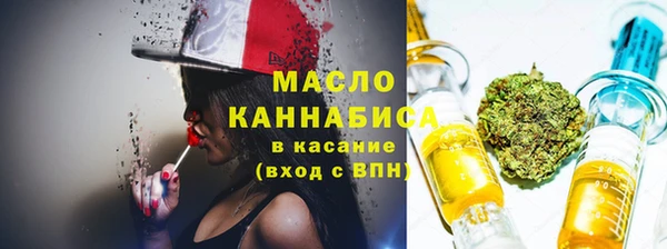 мет Краснотурьинск