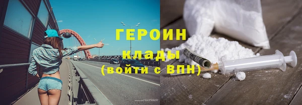 мяу мяу кристалл Козловка
