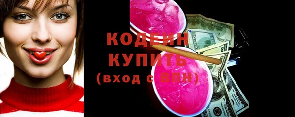кристаллы Красноперекопск