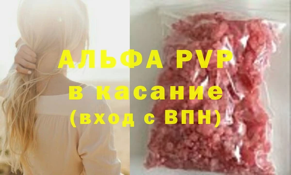 амф Краснослободск
