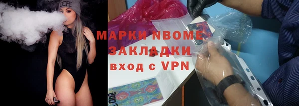 кристаллы Красноперекопск