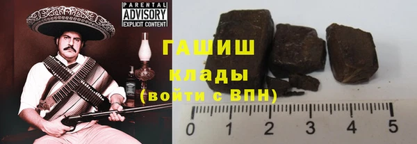 мяу мяу кристалл Козловка