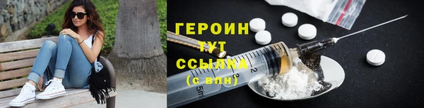 кокаин VHQ Корсаков
