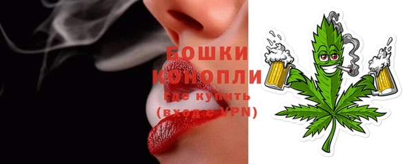 мяу мяу кристалл Козловка