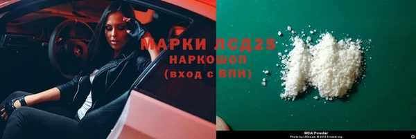COCAINE Козельск