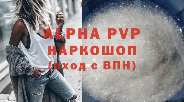 амф Краснослободск