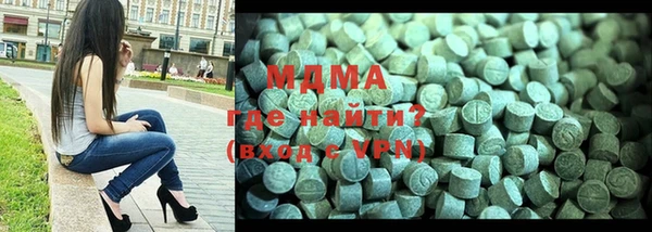 мяу мяу кристалл Козловка