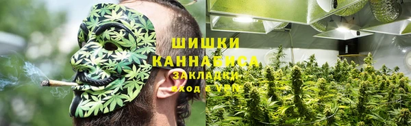 мяу мяу кристалл Козловка