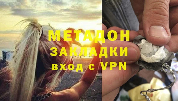 амф Краснослободск