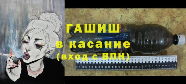 кристаллы Красноперекопск