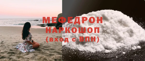 COCAINE Козельск