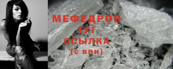 амф Краснослободск