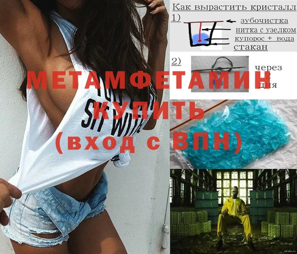 кокаин VHQ Корсаков