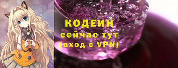 кристаллы Красноперекопск