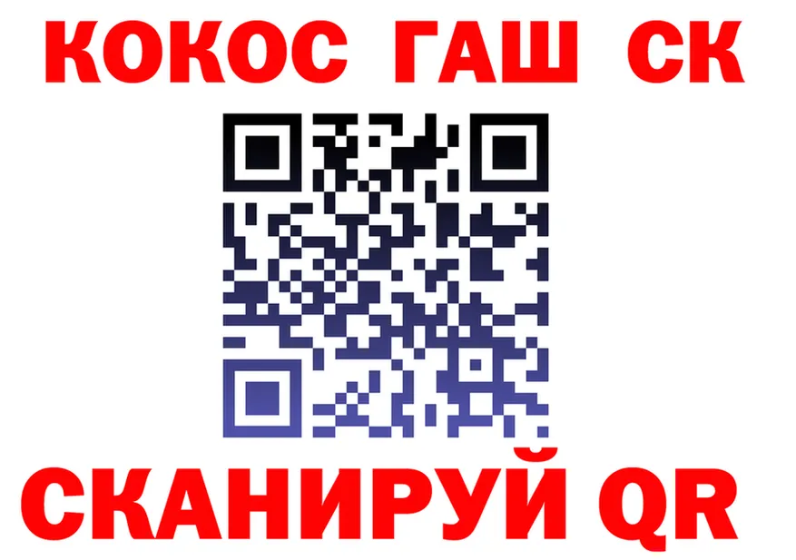 Cocaine VHQ ссылка darknet блэк спрут Краснослободск