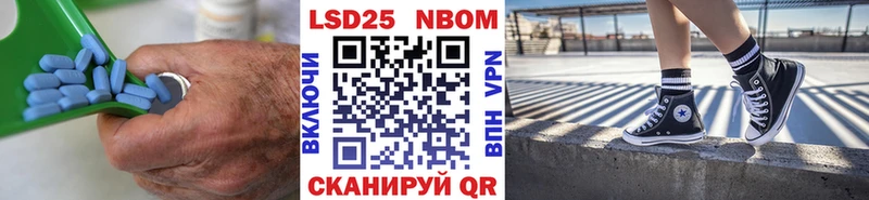 LSD-25 экстази кислота Краснослободск