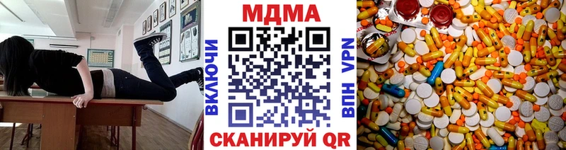 где продают наркотики  Краснослободск  MDMA crystal 