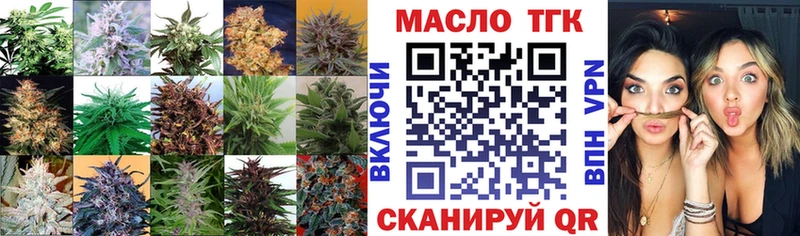 ТГК THC oil  сколько стоит  блэк спрут tor  Краснослободск 
