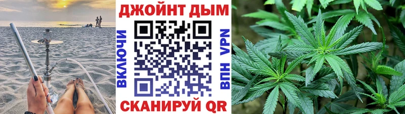 сколько стоит  Краснослободск  Канабис SATIVA & INDICA 